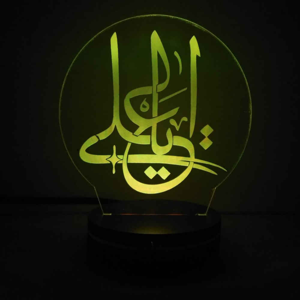 Islamitische 3D LED Nachtlamp Ya Ali