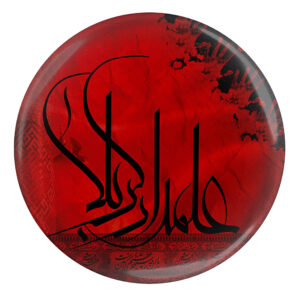 Islamitische Pinback Button voor Sjiitische Moslims – Alamdar-E-Karbala Muharram Speld (x2)