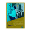 Anahita documentaire door Farzad Farahvashi