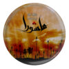 Islamitische Pinback Button voor Sjiitische Moslims – Ashura Muharram Speld (x2)