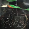 Ayeen Ham Avaei Documentaire door Younes Moqadam