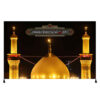 Heilig Heiligdom van Abbas ibn Ali Islamitisch Wandtapijt Banner