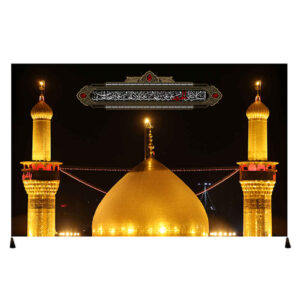 Heilig Heiligdom van Abbas ibn Ali Islamitisch Wandtapijt Banner