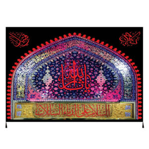 Islamitische Sjiitische Vlag – Sarallah Wandtapijt