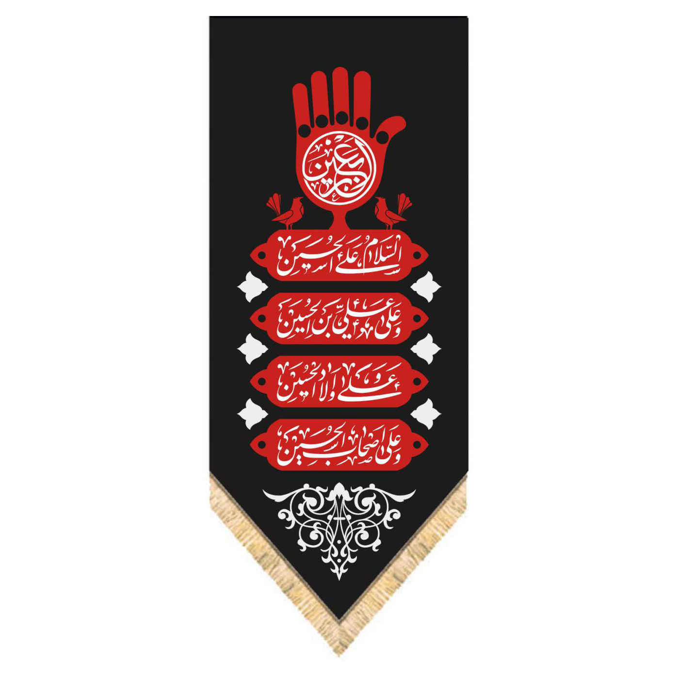 Islamitische Sjiitische Vlag – Ya Fatima Zahra Zwart Wandkleed