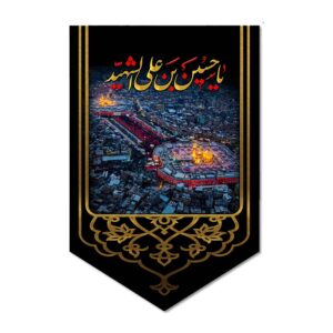 Islamitische Sjiitische Vlag – Beynolharamein Geschikt voor Muharram Wandkleed