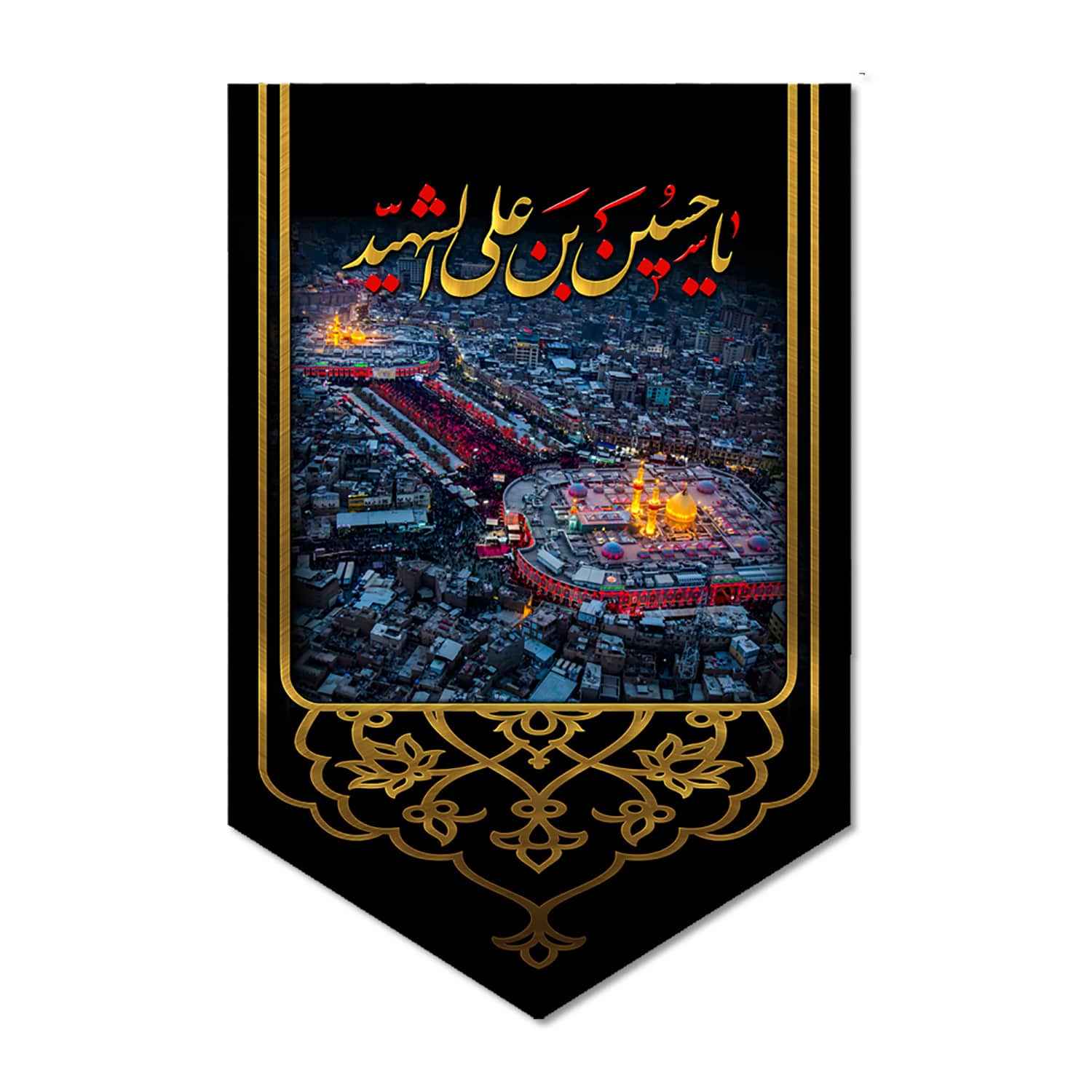 Islamitische Sjiitische Vlag – Beynolharamein Geschikt voor Muharram Wandkleed