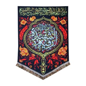 Islamitische Sjiitische Vlag – Ashab Zwart Wandkleed