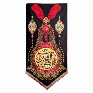 Islamitische Sjiitische Vlag – Ya Ghasem Zwart Wandkleed