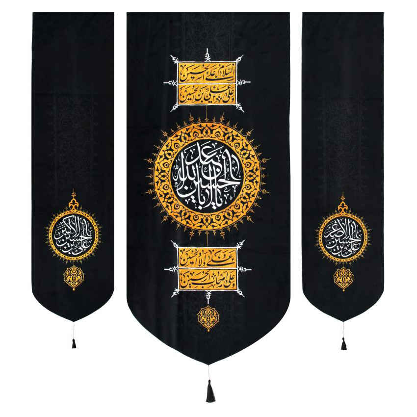 Islamitische Sjiitische Vlag – Set van 3 Geschikt voor Muharram Wandtapijten