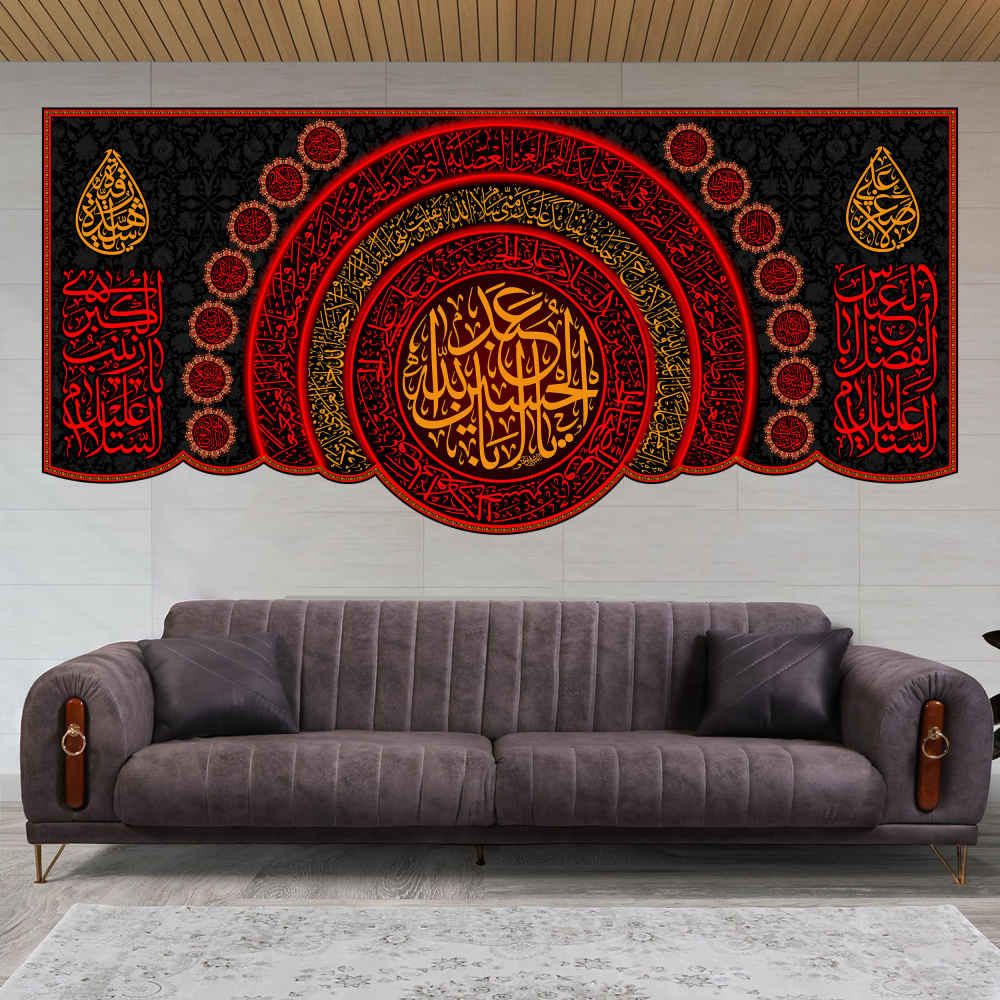 Islamitische Sjiitische Vlag – Nejat Geschikt voor Muharram Wandkleed