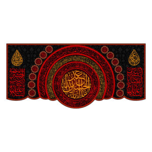 Islamitische Sjiitische Vlag – Nejat Geschikt voor Muharram Wandkleed