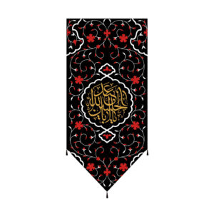 Islamitische Sjiitische Vlag – Ya Aba Abdillah Geschikt voor Muharram Wandkleed
