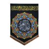 Islamitische Sjiitische Vlag – Beynolharamein Geschikt voor Muharram Wandkleed