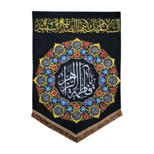 Islamitische Sjiitische Vlag – Beynolharamein Geschikt voor Muharram Wandkleed