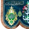Islamitische Sjiitische Vlag – Wandkleed Mid-Sha’ban