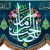 Islamitische Sjiitische Vlag – Wandkleed Mid-Sha’ban