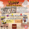 Colt Super Express Bordspel (Perzisch)