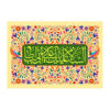 Islamitische Sjiitische Vlag – Eid Al-Ghadir Wandtapijt Banner Eyd Ghadir