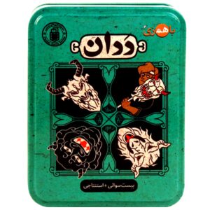 Dadan Kaartspel (Farsi)
