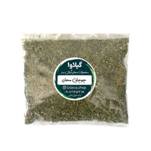 Iraanse Gedroogde Chuchak Kruiden – 400g