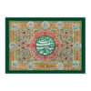 Islamitische Sjiitische Vlag – Eid Al-Ghadir Wandtapijt Banner Ya Ali Madad