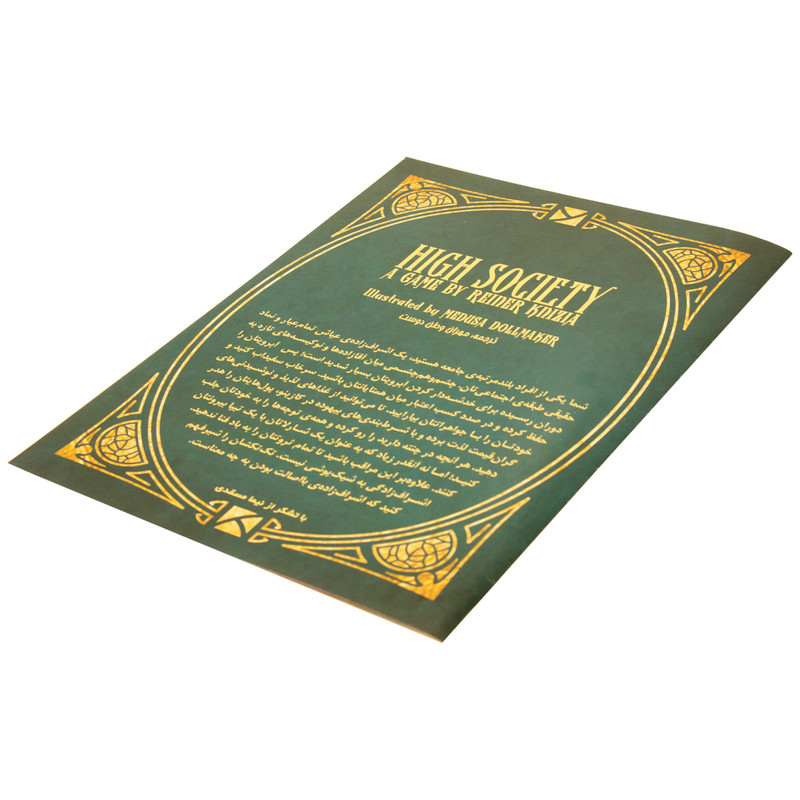 High Society Bordspel (Perzisch)