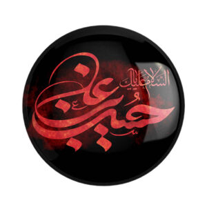 Islamitische Speld voor Sjiitische Moslims – Husayn ibn Ali Muharram Speld (x2)