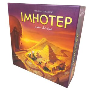 Imhotep Bordspel (Perzisch)