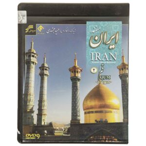 Iran Qom 2 Documentaire door Hamid Mojtahedi