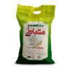 Iraanse Rijst – Premium Kamfirozi | Authentiek & Geurig | 5 Kg