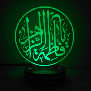 Islamitische 3D LED Nachtlamp Fatima Az-Zahra