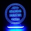 Islamitische 3D LED Nachtlamp Wa In Yakad