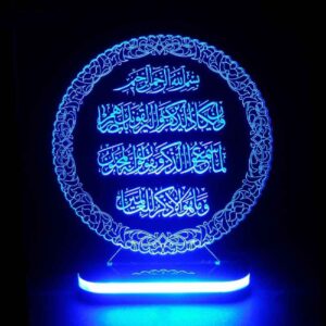 Islamitische 3D LED Nachtlamp Wa In Yakad
