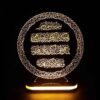 Islamitische 3D LED Nachtlamp Wa In Yakad