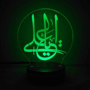 Islamitische 3D LED Nachtlamp Ya Ali