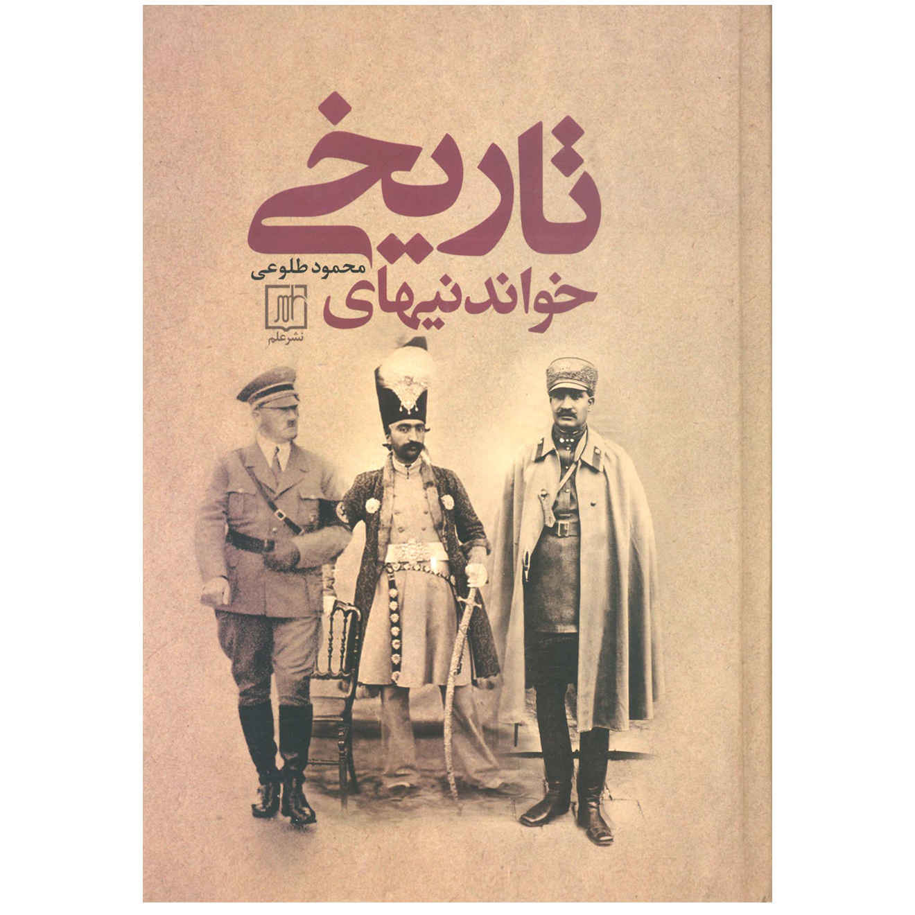 Geschiedenis van Iran Boek – Khandani Haye Tarikhi door Mahmood Tolooei