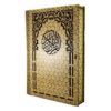 Houten Koranbox Model Mahan – Khatam Emaille