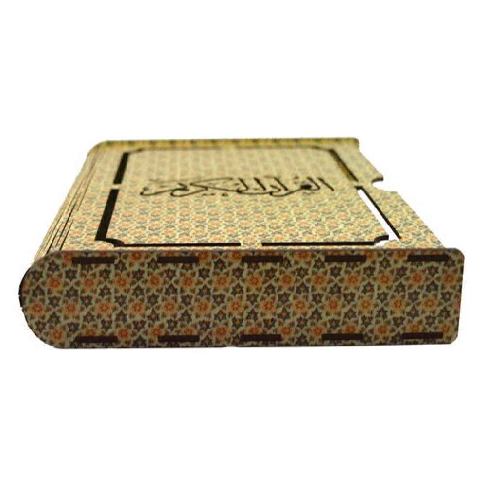 Houten Koranbox Model Rahman – Laser Gesneden