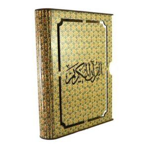 Houten Koranbox Model Rahman – Laser Gesneden