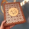 Houten Koranbox Model Karim – Laser Gesneden