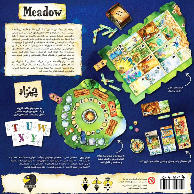 Weide (Meadow) Bordspel – Perzische Editie