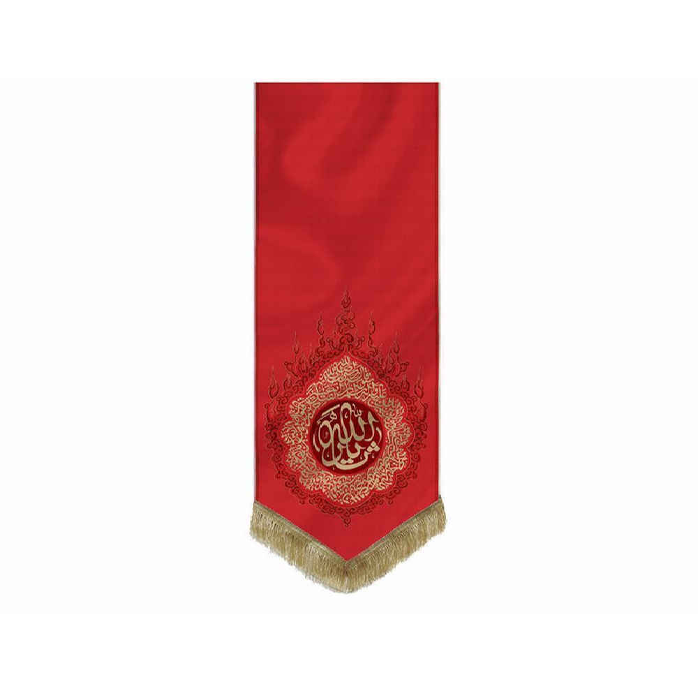 Islamitische Sjiitische Vlag – Geschikt voor Muharram Sarallah Wandtapijt