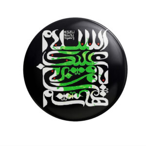 Islamitische Speld voor Sjiitische Moslims – Assalam-O-Alaikum Ya Hussain Muharram Speld (x2)