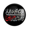 Islamitische Speld voor Sjiitische Moslims – Ahl al-Bayt Muharram Speld (x2)