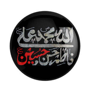 Islamitische Speld voor Sjiitische Moslims – Ahl al-Bayt Muharram Speld (x2)