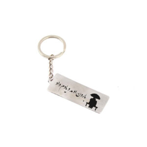 Perzische Sleutelhanger Staal – Calligrafie Baroon