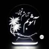 Perzisch 3D LED Nachtlampje Liefde – Citaat 'Ashoob' – Rood