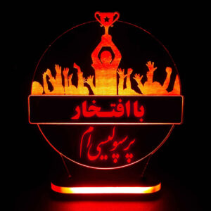 Perzisch 3D LED Nachtlampje Persepolis F.C. – Voetbal Fanlamp