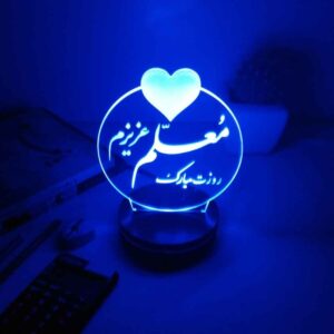 Perzisch 3D LED Nachtlampje – Bedankt Leraar – Blauw